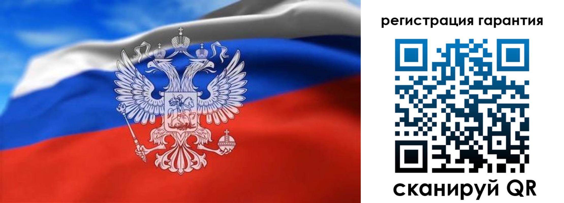 регистрация для школы в Мариинском Посаде
