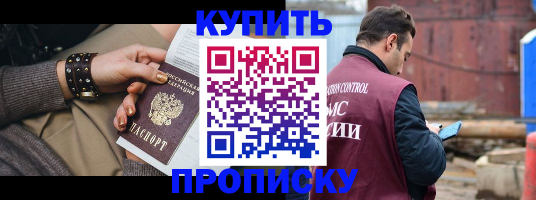 временная регистрация госуслуги в Мариинском Посаде