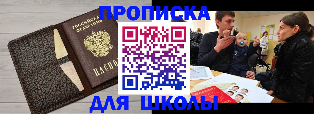 форма 3 в Мариинском Посаде